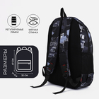 Рюкзак школьный на молнии из текстиля, 2 кармана, цвет серый - фото 11999124