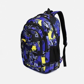 Рюкзак школьный на молнии из текстиля, 2 кармана, цвет фиолетовый