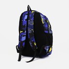 Рюкзак молодёжный на молнии из текстиля, 2 кармана, цвет фиолетовый - фото 6886601