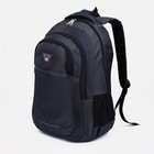 Рюкзак на молнии, 2 наружных кармана, цвет тёмно-серый - фото 2763334
