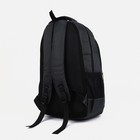 Рюкзак молодёжный из текстиля, 2 отдела, 2 кармана, цвет тёмно-серый - Фото 4