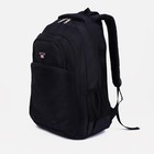 Рюкзак молодёжный из текстиля, 2 отдела, 2 кармана, цвет чёрный - фото 319412008