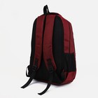 Рюкзак молодёжный из текстиля, 2 отдела, 2 кармана, цвет бордовый - Фото 2