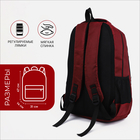 Рюкзак школьный из текстиля, 2 отдела, 2 кармана, цвет бордовый - Фото 2