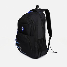 Рюкзак на молнии, 3 наружных кармана, цвет чёрный/синий