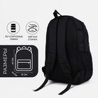 Рюкзак школьный на молнии, 3 наружных кармана, цвет чёрный - фото 11999130