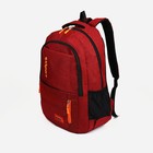 Рюкзак мужской на молнии, 2 наружных кармана, цвет красный - фото 319412032