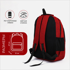 Рюкзак мужской на молнии, 2 наружных кармана, цвет красный - фото 24574788