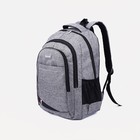 Рюкзак на молнии, 2 наружных кармана, цвет серый - фото 2763370