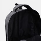 Рюкзак школьный на молнии, 2 наружных кармана, цвет серый - фото 10826251