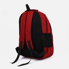 Рюкзак на молнии, 2 наружных кармана, цвет бордовый - фото 6886645