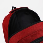 Рюкзак на молнии, 2 наружных кармана, цвет бордовый - фото 6886647