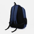 Рюкзак школьный на молнии, 2 наружных кармана, цвет синий - фото 22164367