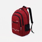 Рюкзак на молнии, 2 наружных кармана, цвет бордовый - фото 2947326