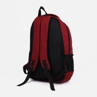Рюкзак на молнии, 2 наружных кармана, цвет бордовый - фото 7301720