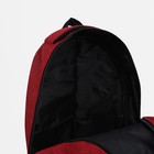 Рюкзак на молнии, 2 наружных кармана, цвет бордовый - фото 7301722