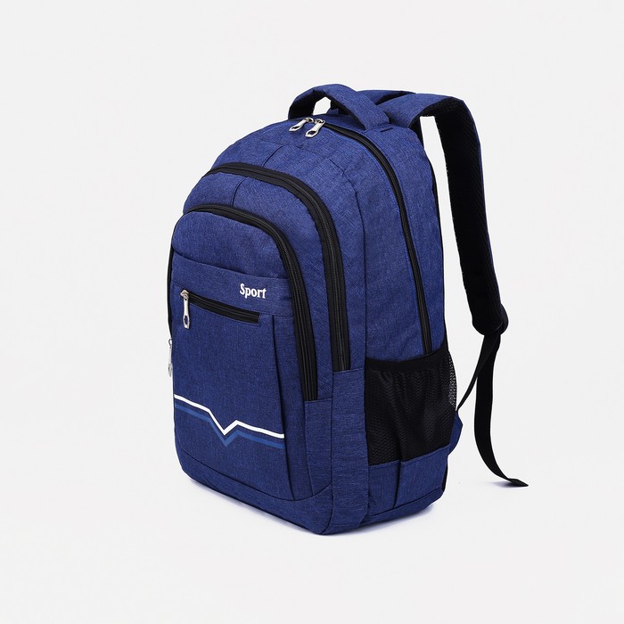 Рюкзак на молнии, 2 наружных кармана, цвет синий - Фото 1