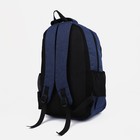 Рюкзак на молнии, 2 наружных кармана, цвет синий - фото 6886657