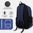 Рюкзак на молнии, 2 наружных кармана, цвет синий - Фото 2