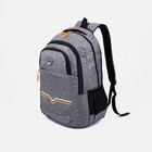 Рюкзак школьный на молнии, 2 наружных кармана, цвет серый - Фото 3