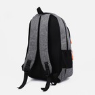 Рюкзак школьный на молнии, 2 наружных кармана, цвет серый - фото 10826281