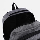 Рюкзак школьный на молнии, 2 наружных кармана, цвет серый - Фото 6