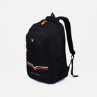 Рюкзак на молнии, 2 наружных кармана, цвет чёрный - фото 281173600