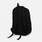 Рюкзак на молнии, 2 наружных кармана, цвет чёрный - фото 6886681