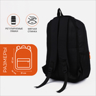 Рюкзак школьный на молнии, 2 наружных кармана, цвет чёрный - Фото 2