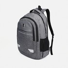 Рюкзак на молнии, наружный карман, цвет серый - фото 2763418