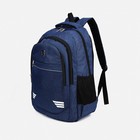 Рюкзак на молнии, наружный карман, цвет синий - фото 2763422