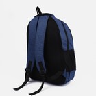 Рюкзак мужской на молнии, наружный карман, цвет синий - Фото 4