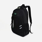 Рюкзак мужской на молнии, наружный карман, цвет чёрный/зелёный - фото 319412096