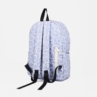 Рюкзак школьный на молнии из текстиля, 3 кармана, цвет сиреневый - фото 6886732