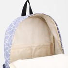 Рюкзак школьный на молнии из текстиля, 3 кармана, цвет сиреневый - фото 6886734