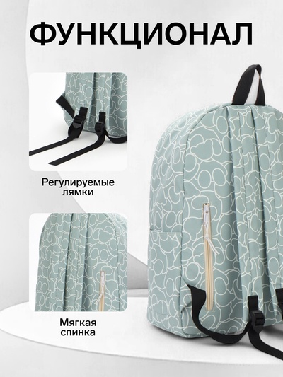 Рюкзак школьный на молнии, с карманами, размер 31×14×44 см, серый
