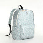 Рюкзак школьный на молнии из текстиля, 3 кармана, цвет голубой - фото 6886737