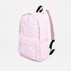 Рюкзак школьный на молнии из текстиля, 3 кармана, цвет розовый - фото 281173659