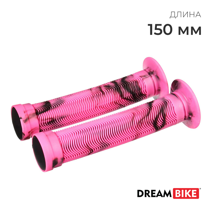 Грипсы Dream Bike, 150 мм, SZ-075H, цвет розовый