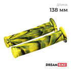 Грипсы Dream Bike SZ-076H, 138 мм, цвет жёлтый - фото 3915003