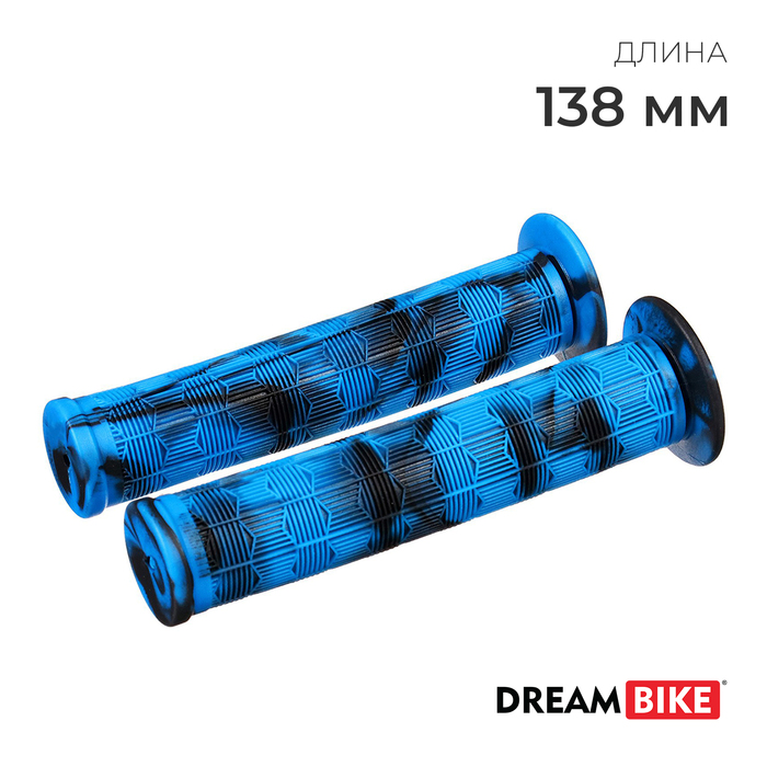 Грипсы Dream Bike SZ-076H, 138 мм, цвет синий