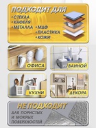 Двусторонняя самоклеящаяся лента ЛОМ, 10 мм × 5 м - Фото 4