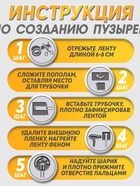 Двусторонняя самоклеящаяся лента ЛОМ, 10 мм × 5 м - Фото 4
