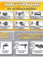 Двусторонняя самоклеящаяся лента ЛОМ, 30 мм × 3 м - Фото 3