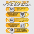 Двусторонняя самоклеящаяся лента ЛОМ, 30 мм × 5 м - Фото 5