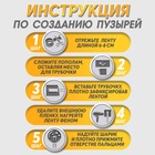Двусторонняя самоклеящаяся лента ЛОМ, 50 мм × 5 м - Фото 4