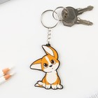 Брелок для ключей деревянный «Собачка с ушками», 4.7×6 см - Фото 3