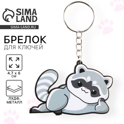 Брелок для ключей деревянный «Енотик», 4.7×6 см