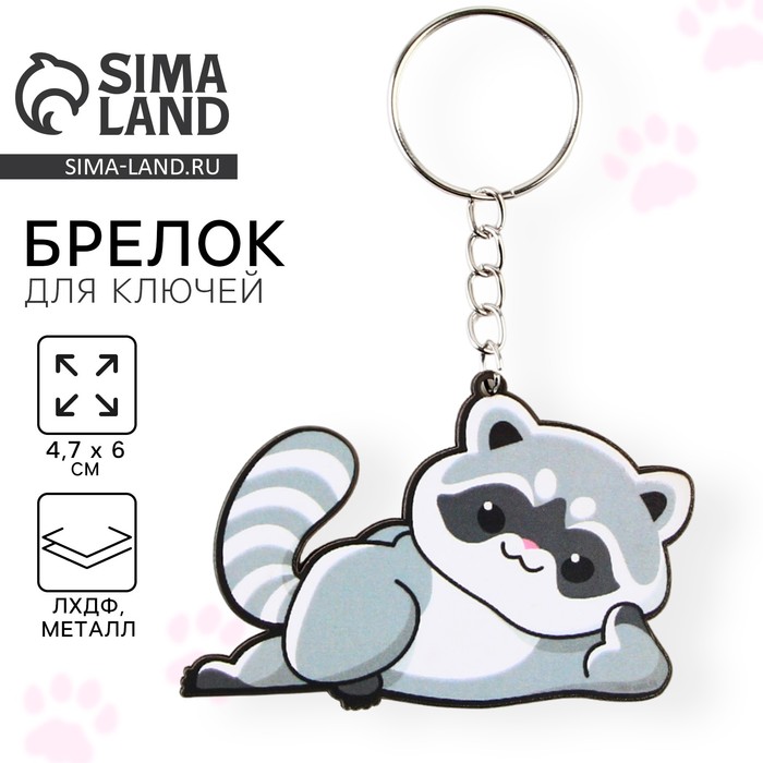 Брелок для ключей деревянный «Енотик», 4.7×6 см - Фото 1