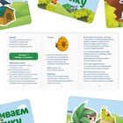 Настольная игра «Кто где спрятался?», 80 карт, 3+ - Фото 3